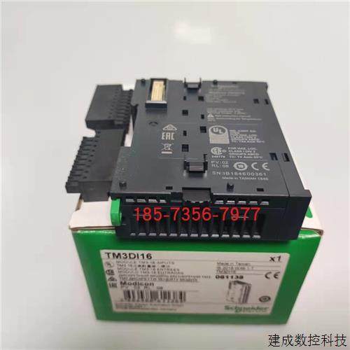 议价TM3DQ16TG施耐德PLC模块-16点晶体管PNP输出弹簧端子全新原装