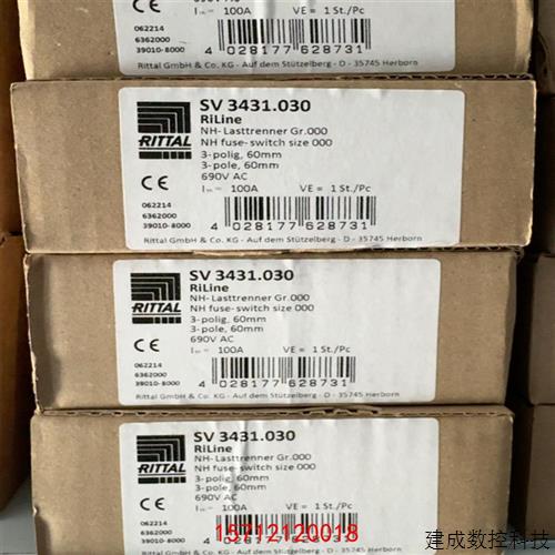 议价威图 RITTAL断路器 SV3431030 熔断器开关3