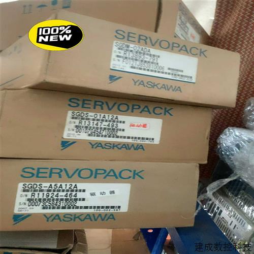 议价(议价)安川伺服驱动器 SGDS-A5A12A SGDS-01A12