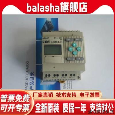 议价定时器ZEN10C1DR-D-V1 ZEN-10C1AR-A-V2 ZEN-8E1DR ZEN-C3DR-