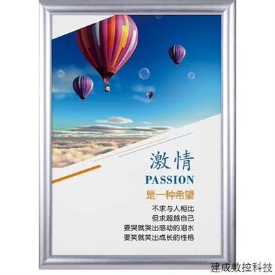 议价(议价)开启式铝合金海报框,铝合金边框,边框可以打开,海报可