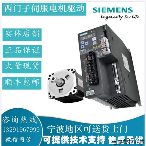议价V90驱动器6SL3210-5FB10-1UA2 1UF2 2UA2 2UF2 4UA14UF1 8UA0