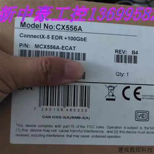 议价全新 MCX555A/556A-ECAT/EDAT 100G IB单/双口网卡 议