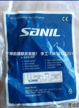 议价* SANIL山一接近开关SKD-12M-T优惠售*