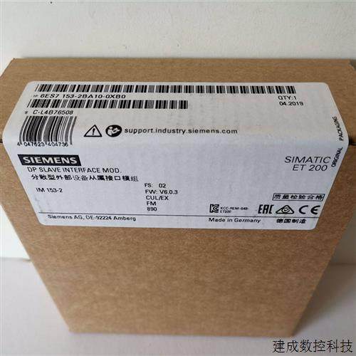 议价原装产品ET200 6ES7193-6AP00-0AA0总线适配器BA 2SCRJ光纤