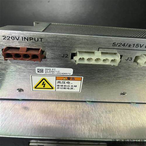 议价ASM电源02-64971适用