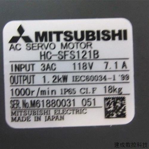 议价伺服电机HC-SFS121B/HC-SFS121/HC-SFS121BK 议价