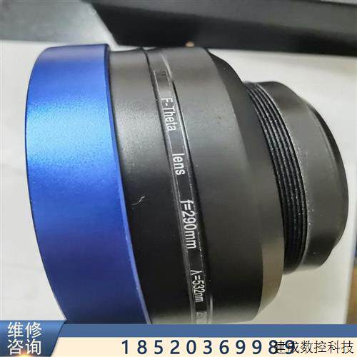 议价拆机F-Theta lens f=290mm 532nm