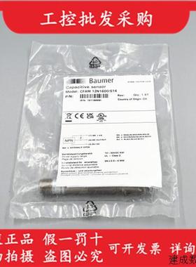 议价全新原装Baumer堡盟CFAM 12N1600/S14电容式接近开关10119689