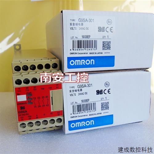 议价G9SA-301/501/EX301 G9D/G9S-301G9SA-321-T075 F3SP-B1P安全