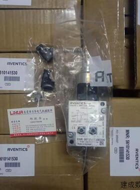 议价AVENTICS安沃驰比例阀5610141310 5610141530 5610141330
