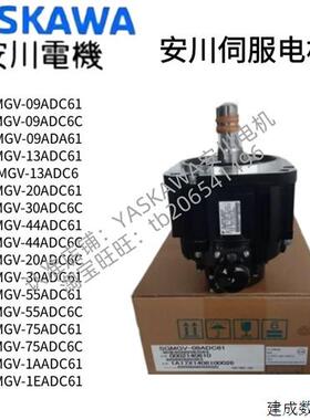 议价SGMGV-09ADC61/13ADC61/20ADC61/30ADC61/44ADC6/1AADC61/1EA
