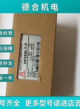 议价HF35WTP直流电源实物拍摄
