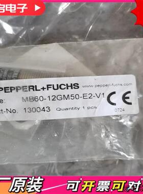 议价倍加福接近开关MB60-12GM50-E2-V1库存现货 1