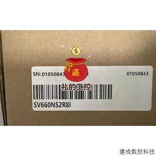 议价SV660NS2R8I SV660NS2R8I-FS全新原装正品 400W