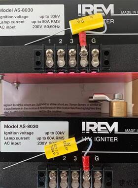 议价意大利IREM高压点火器电源稳压器AS-8030原装特价