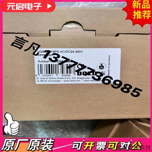 议价UG885119PS ACDC24-240V  0065
