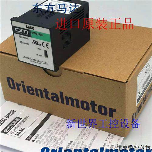 议价东方马达调速器SB50 SB50W SG8030D SG8030J DSP501M DSP502M,3C数码配件,手机贴纸,淘宝优惠券,粉丝福利购,淘宝优惠卷