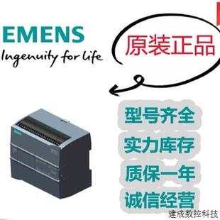 1211C 1212C 1215C 6ES72141AG400XB0 1200CPU模塊 議價PLC