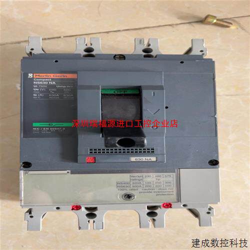 议价梅兰日兰直流开关NS630 NA成色如图300元