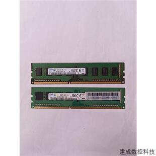 议价三星 4G D3  12800U 服务器内存条实物拍摄成色如