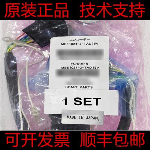 议价MBE1024-3-TAD15V TCD&OSE1024-3-15-68-8三菱全新原装编码器