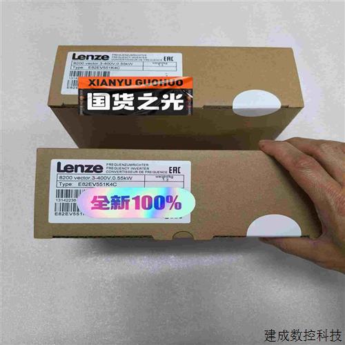 议价(议价)伦茨变频器e82ev551-4c工程剩余货剩余几个有诚意来