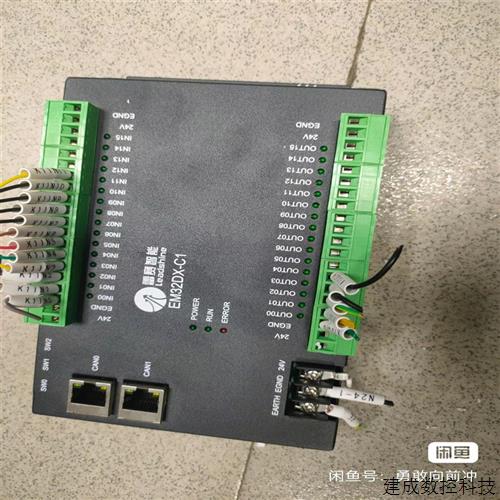议价雷赛智能总线I/O扩展模块EM32DX-C1东西适用