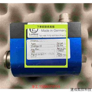 160 500牛米Nm 洛伦兹0143QA 议价LORENZ扭力矩传感器梅斯泰克