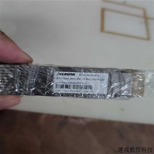 议价光讯800g光模块一支的带走哈信息自己看下适用