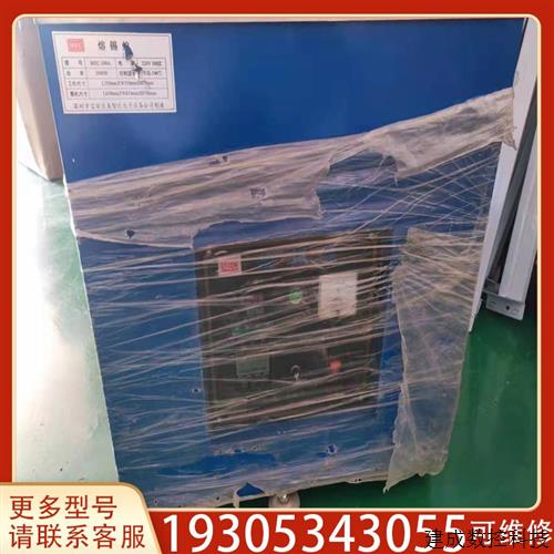议价锡炉锡炉美智达锡炉EMC-300A9.9成新3000