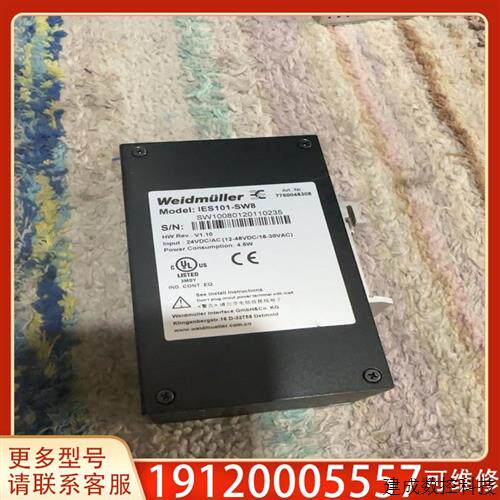 议价适用  IES101-SW8 交换机 适用可充新!有