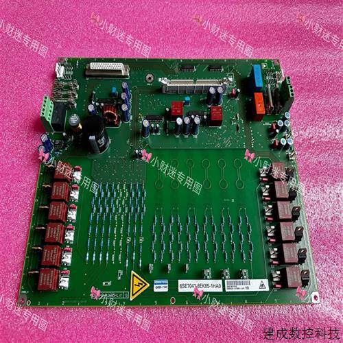 议价产品6SE7041-8EK85-1HA0