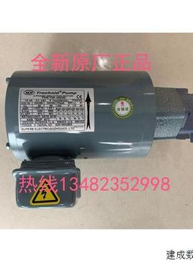 议价日本NOP电机泵组TOP-1ME200-12MAVB(11MAVB 13MAVB)原装进