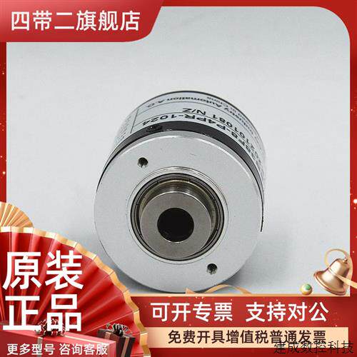 议价宜科型旋转光电编码器EB38F8-C4AR-360.300009 360 600半空心