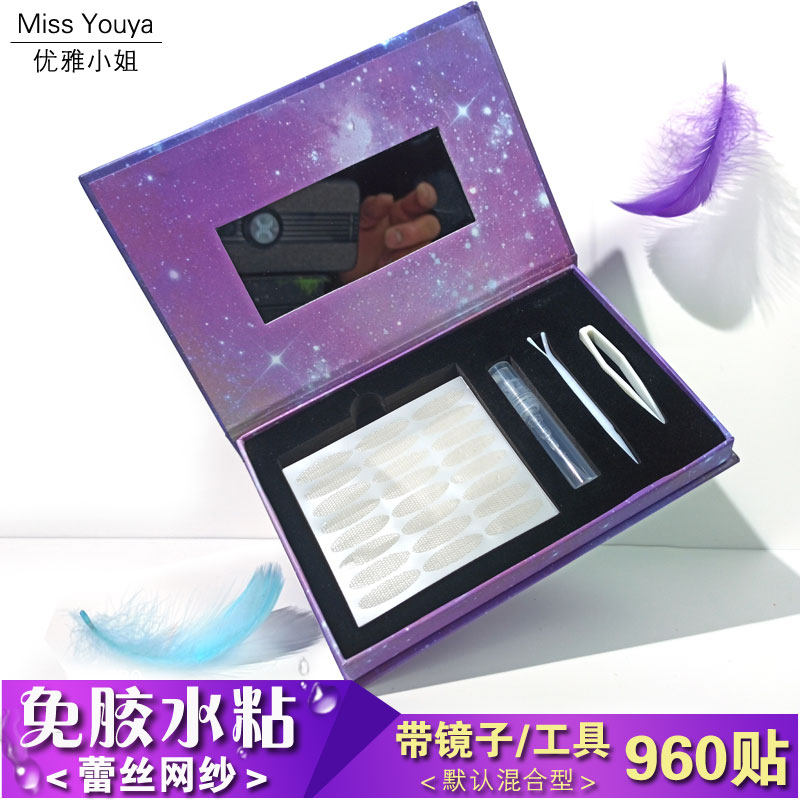 升级蕾丝双眼皮贴女无痕自然肿眼泡隐形持久双面网素之李佳琦同款