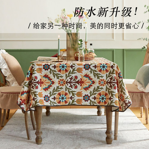 高级感布艺美式餐桌布羊毛长方形