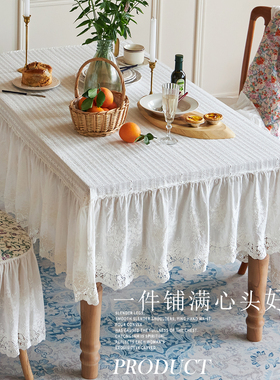 复古欧式蕾丝桌布ins风 定制长方形白色高级感圆餐桌布美式茶几盖