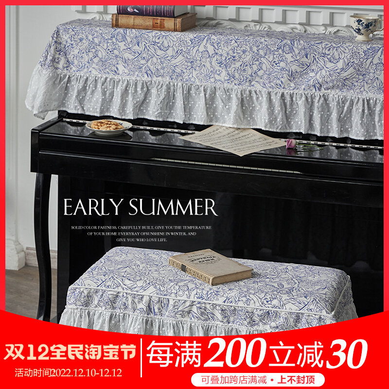 美式钢琴罩半罩j欧式高档新款钢琴巾全罩防尘钢琴凳套罩钢琴布盖