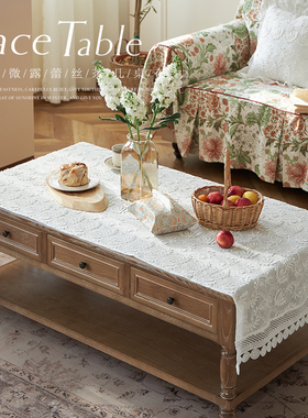 蕾丝田园茶几布桌布北欧风 纯色美式电视柜客厅长方形客厅桌旗