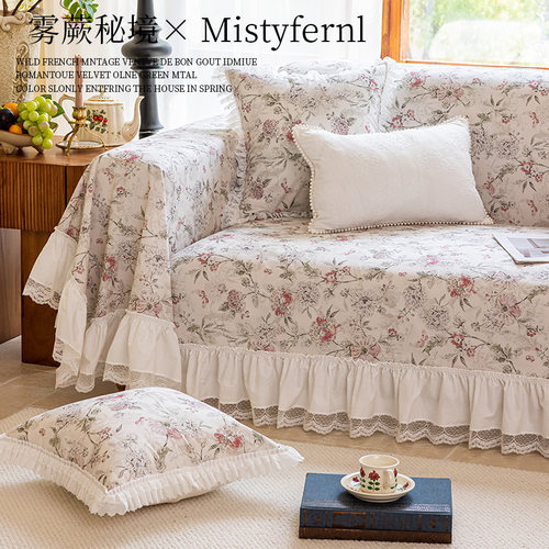 法式田园沙发盖布 立体提花全包四季通用组合沙发套罩盖巾防滑