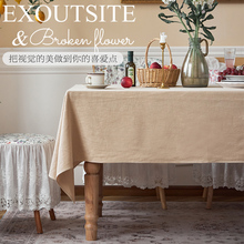 美式桌布法欧式复古苎麻长方形家用ins纯色北欧拍摄道具桌布