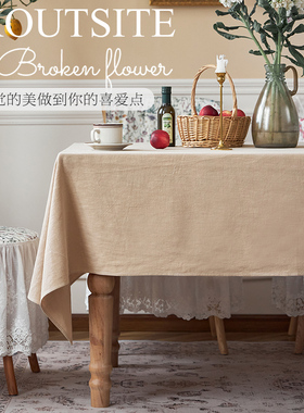 美式桌布法欧式复古苎麻长方形家用ins纯色北欧拍摄道具桌布
