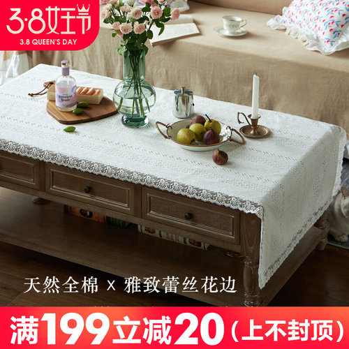 蕾丝田园茶几布桌布北欧风 纯色美式电视柜客厅长方形客厅桌旗