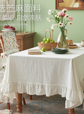 法式桌布法欧式复古苎麻长方形家用ins纯色北欧高档正圆茶几布艺