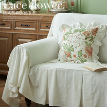 法式亚麻沙发盖布 田园全包四季通用沙发套罩组合盖巾防滑定制