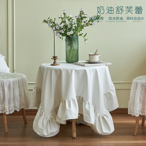 茶几布桌布高级防油免洗白色