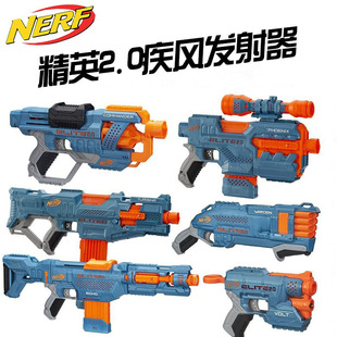 孩之宝NERF热火软弹枪精英2.0盾甲发射器男孩户外礼物玩具枪E9960