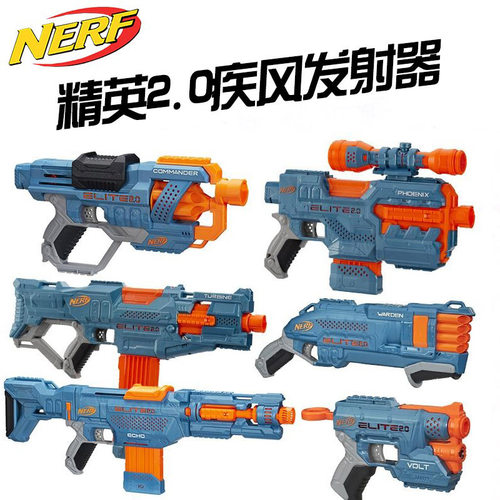 孩之宝盾甲发射器E9960软弹枪