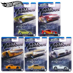 风火轮速度与激情高级普卡布加迪讴歌达特桑思域合金小车模HNR88